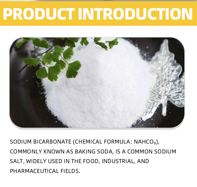 Feed Grade Sodium Bicarbonate